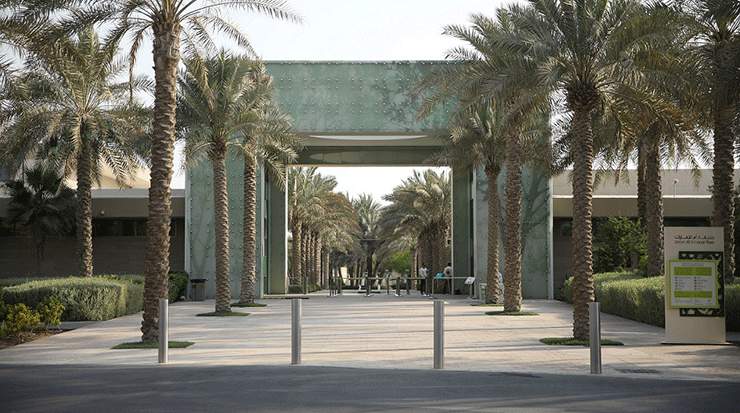 Umm Al Emarat Park
