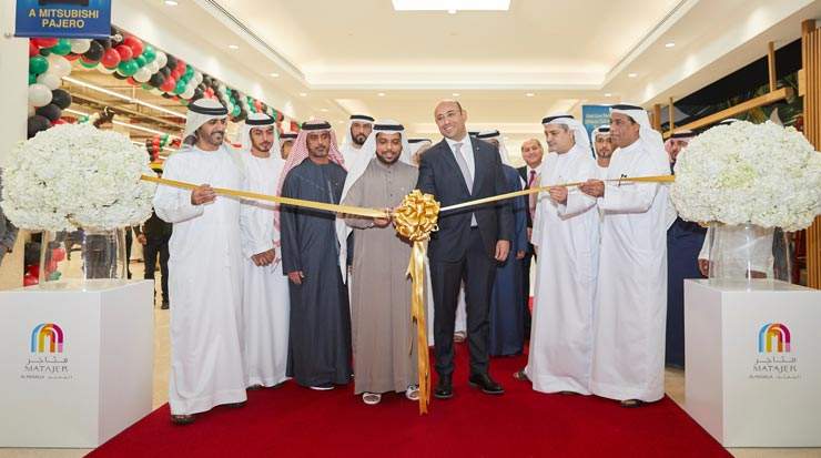 Opening of Matajer Al Musalla