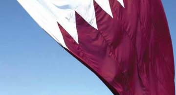 Qatar Flag