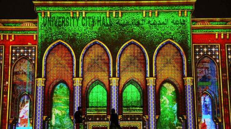 University City Hall, Sharjah Light Festival 2017